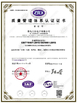 China Qingdao Dadong Electronics Co., Ltd. certificaten
